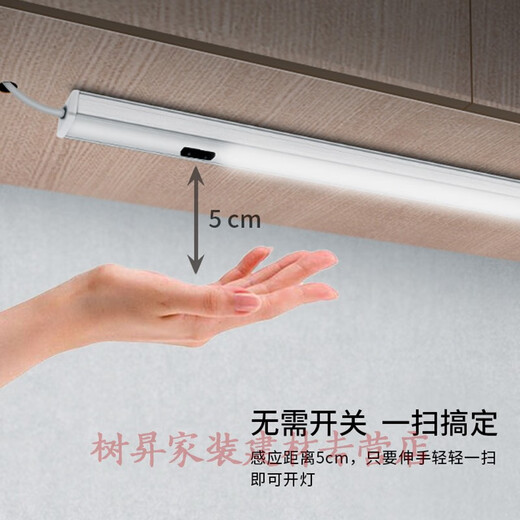 Lampe à capteur filaire pour armoire à chaussures, lampe à capteur à balayage manuel, lampe d'armoire de cuisine filaire longue avec câblage, lampe de fond d'armoire LED intelligente, armoire de cuisine ultra-mince enfichable, armoire murale de cuisine sous lampe à capteur de console 100 cm (lumière blanche positive)