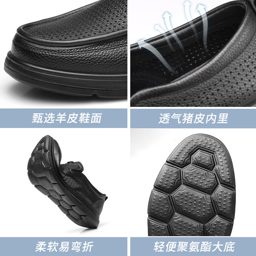 Strongman Business Casual Sandals Zapatos para hombres Sandalias suaves de fondo suave Sandalias huecas de piel de oveja JDD351319 Negro 43
