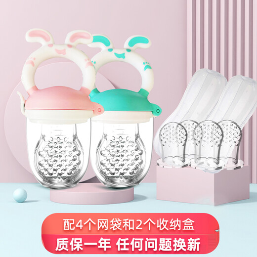 BABYALAN Baby Bite Baby Fruit and Vegetable Bite Bag Feeding Trainer Food Bite Bag Feeding Device Princess Pink Belt Storage with SML Mesh Bag 1 Pack