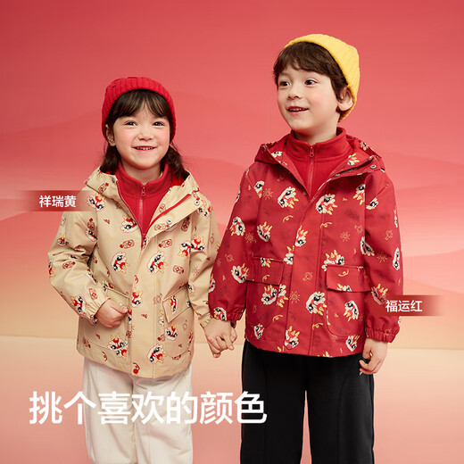 Balabala Children's Clothes Children's Jackets Boys 2025 Spring and Autumn Clothes Girls Polar Fleece Two-piece New Year's Clothes 208125105208