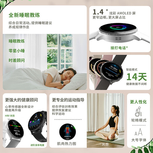 佳明（GARMIN）Venu3 健康监测接打电话时尚专业运动多功能智能手表远山白