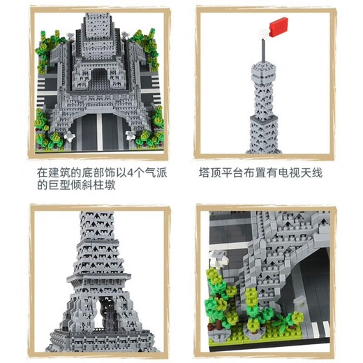 Chengpin Tiananmen Palace Museum Temple of Heaven assembled building blocks for adult buildings compatible with Lego difficulty puzzle boys and girls toys [Great gift] Big iron tower 15866 tablets + dustproof box