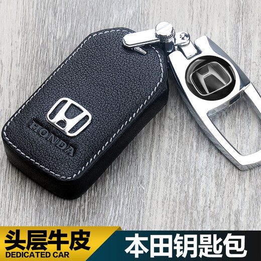 Honda Key Cover zehnte Generation Civic Accord neu