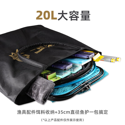 Fishing King Fishing King Tote Bag Multifunctional EVA Thickened Waterproof Storage Folding Fish Bag Fishing Protector Portable Fishing Gear Small Size