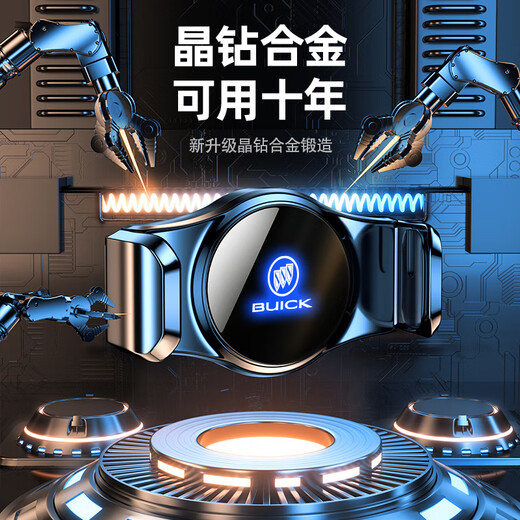 Tianka Buick GL8 mobile phone car bracket ES28T Lu Zun 25S Avia 652 Fathead Fish 653T special navigation rack 20-23 models/Buick GL8 652T [single base + ball head