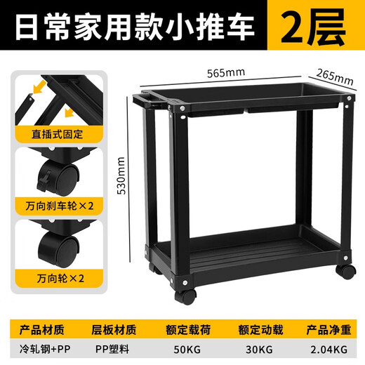 Deli Deli multi-functional tool cart, auto repair shop, drawer trolley, shelf layer, hand push repair storage rack, mobile cabinet, load-bearing 100Jin, Jin equals 0.5kg, second floor