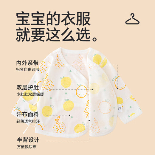 Babyprints baby long-sleeved half-back 2-piece newborn pure cotton top summer thin baby clothes 59