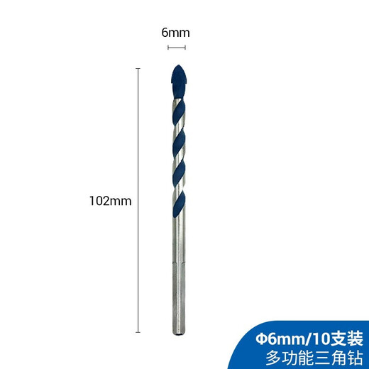 Dongcheng multifunctional wall drill bit concrete cement punching tile drill bit hand electric drill twist triangle drill bit thread drill 6mm