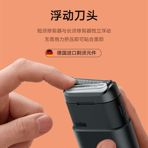 博朗（BRAUN）朱一龙同款剃须刀X系列迷你剃须刀便携电动刮胡刀全身水洗胡须刀送男友送老公送爸爸礼物 朱一龙同款迷你黑色普通装