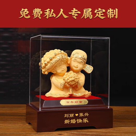 秦庭澜境新婚礼物送新人新娘婚房装饰摆件结婚送闺蜜婚庆礼品高档定制摆设 加大号24.5*17*23.5CM