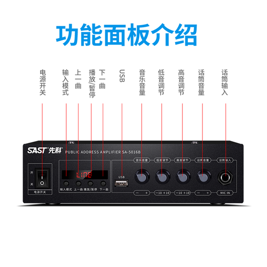 Sast (Sast) Amplificateur de résistance constante de tension FIXE