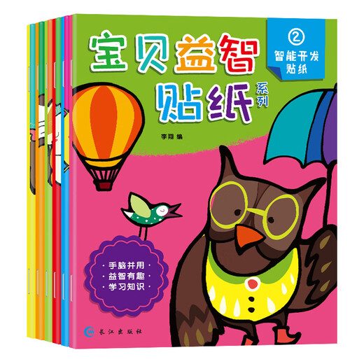 Pegatizas de rompecabezas para bebés 6 Volúmenes de pegatinas para bebés Libro para niños con 0-3-6 años Lógico Pensamiento de pensamiento Manual de entrenamiento de la inteligencia del cerebro Educación temprana Libro de juego de juguetes Libro de juguetes