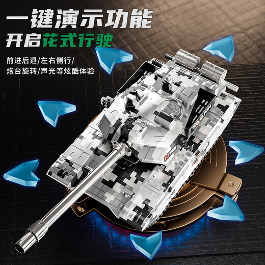 
Symper gesture sensing tank remote control vehicle children's toys can be fired T90 military battle model boy birthday gift 13-way T90 tank [green] gesture sensing + water bullet Standard [a set of rechargeable batteries]