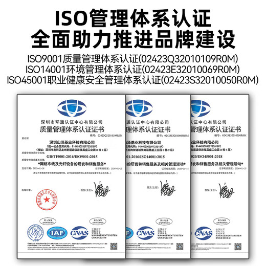 山泽(SAMZHE)光纤跳线 电信级LC-SC多模双芯 OM2低烟无卤环保光纤线入户线 收发器尾纤 3米G2-LCSC03