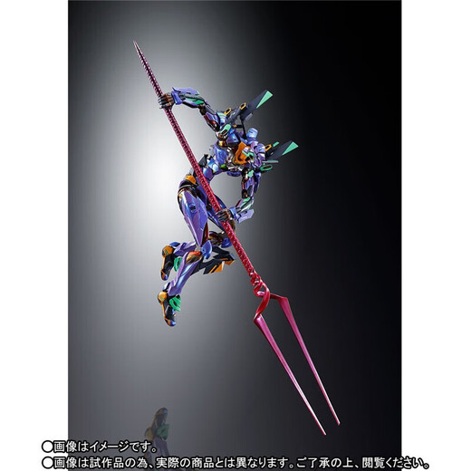Bandai Metal Build MB Super Legion beendet das Modell Evangelion Evangelion Evangelion 22 cm MB Nr. 1 Longinus Gun 2020