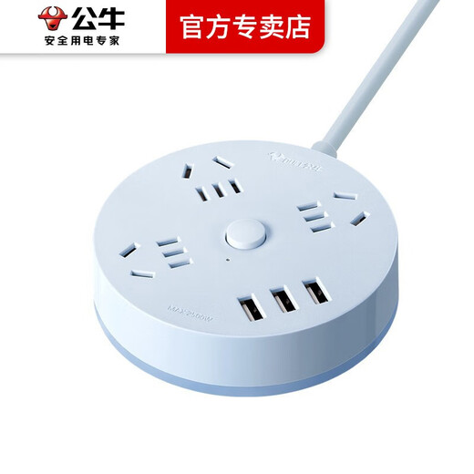 Bull (Bull) Round Socket Creative USB Socket Plug Platine Multifunktions-Plug-Board-Haushalts-Mehrzweck-Plattenplatine Mehrzweckverdrahtplatine Platine 3 Stecker Position 3 USB-Länge 1,8 Meter R203U [Xing Sky Blue]