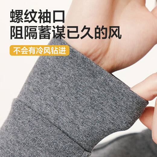 Hailan Home Thermal Underwear Men's Autumn Clothes and Autumn Pants Men's 100% Pure Cotton Anti-Bacterial Anti-Mite Autumn and Winter Underwear Round Collar Warm Set 100% Pure Cotton Anti-Bacterial Anti-Mite - Black XL /175 (weight 130-150Jin [Jin equals 0.5 kg])