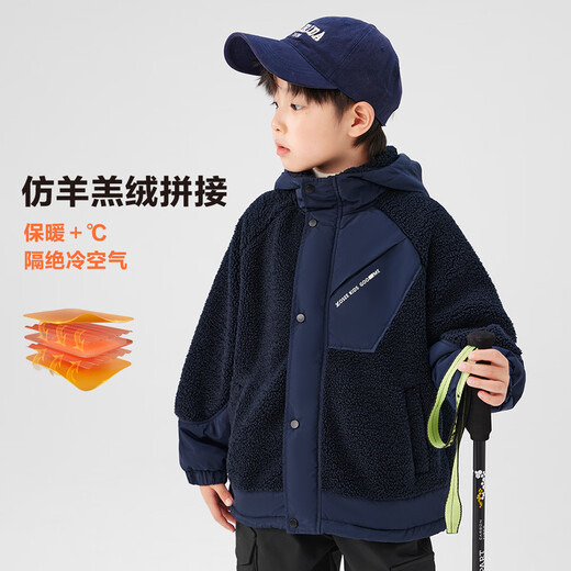 Zuoxi Boys' Lamb Wool Jacket 2025 New Hooded Padded Children's Autumn and Winter Clothes Boys' Cotton Clothes Navy Blue 130