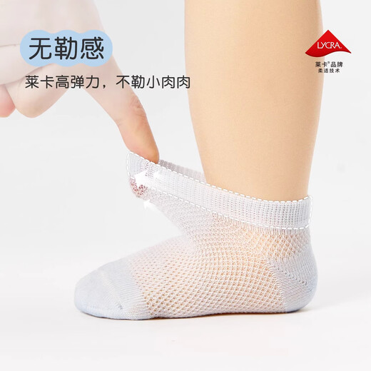 Nido Bear Baby Socks Summer Thin Cotton Socks Boys Socks Girls Boat Socks Baby Short Socks Children's Mesh Socks