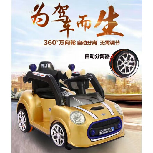 Mengyier children's electric car can sit on four-wheel swing stroller push remote control baby toy car car burgundy paint + 2.4 remote control + push handle