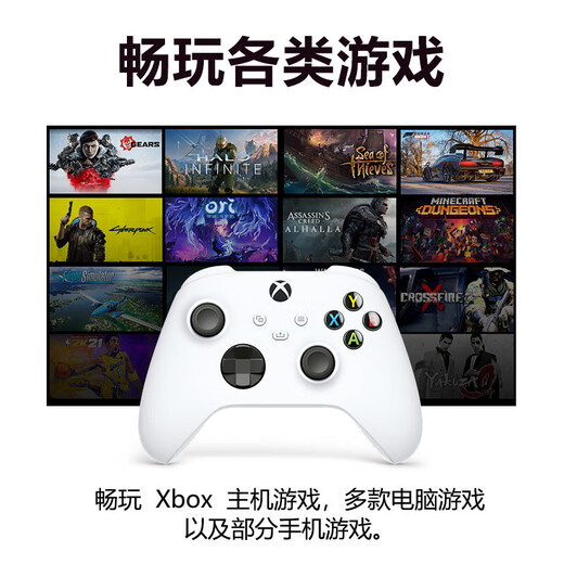 XBOX Microsoft's self-operated xbox controller Series