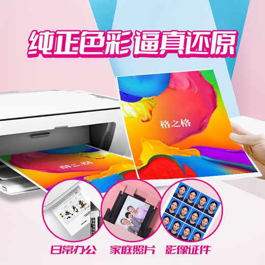
Grid 674 ink Suitable for Epson L850 L800 L805 L810 L801 Ink bin printer ink Red 70ML Special ink