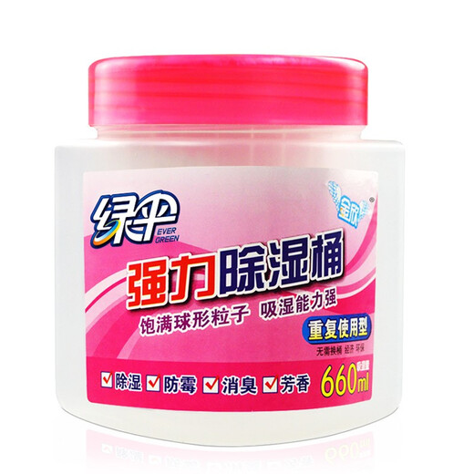 Green umbrella wardrobe hanging dehumidification bag room anti-mold desiccant moisture-proof agent indoor aromatic dehumidification moisture absorbent powerful dehumidification barrel 660ml*2 barrels