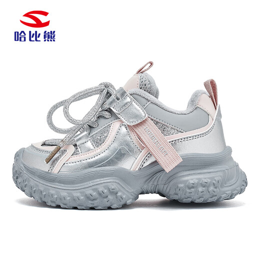 HOBIBEAR children's shoes plus velvet to keep warm children's cotton shoes winter lightweight sports and casual shoes for boys and girls 441021 silver size 36