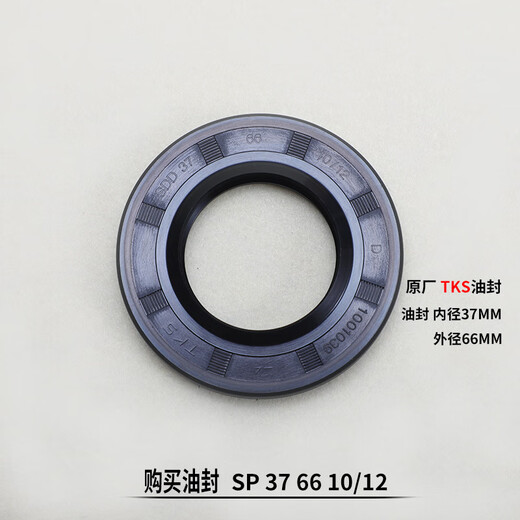 水木风适用小天鹅滚筒洗衣机三角架TG70-14122DXS-1411LPD(S)轴承 购买三脚架＋轴承油封