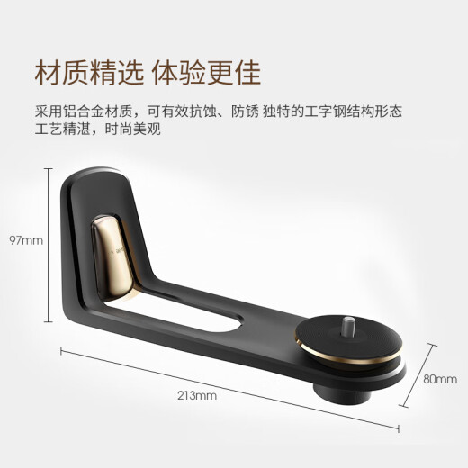 XGIMI X-Wall wall-mounted bracket for projectors (aluminum alloy material, the viewing angle can be adjusted to integrate into the home environment) For more adaptations, please consult customer service