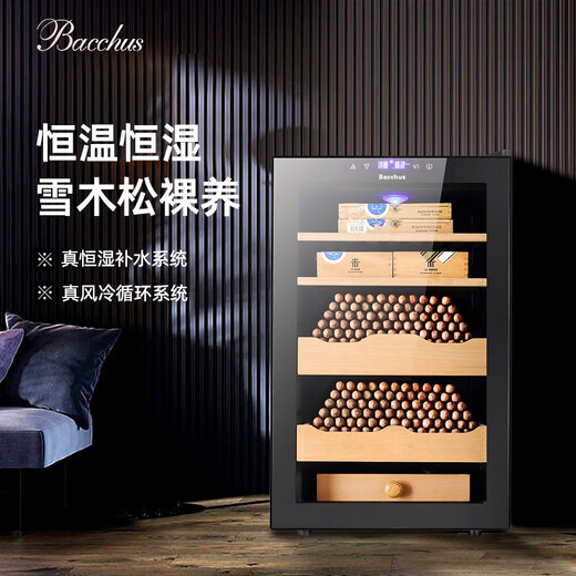 Bacchus cigar cabinet with humidity control, constant temperature and humidity control humidifier box, mini small household solid wood cedar wood embedded mellow culture naked culture red wine cigar energy-saving air-cooled frost-free 5th generation constant humidity system + side light (1 naked culture + 1 box culture) 16L
