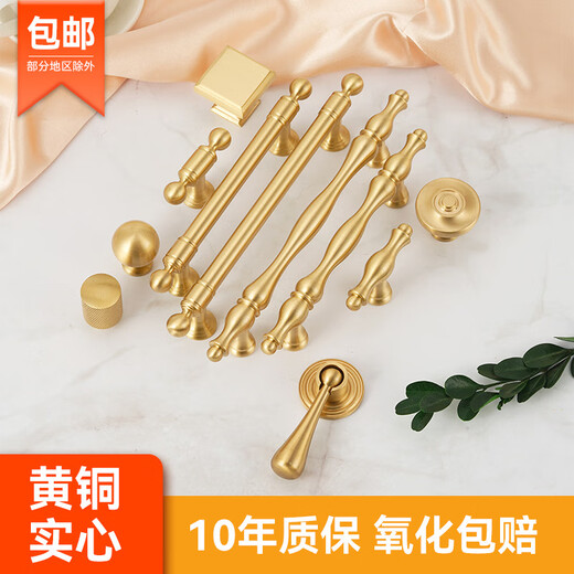 XMSJ法式纯黄铜实心明装单长孔隐形创意家具五金衣鞋厨抽屉柜门拉 6623