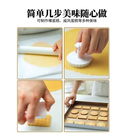 Jingju waffle mold steamed bun cream sandwich cookies fondant spring printed embossed baking mold waffle mold 1 set