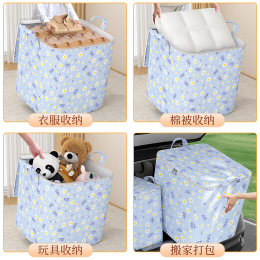 Fantasy quilt storage bag large capacity household waterproof and moisture-proof clothing clothing moving packing quilt bag box artifact small daisy blue 110L50*40*50cm