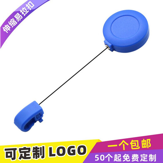 卡富仕创新挂扣伸缩扣笑脸胸牌夹子医院医生护士胸卡扣学生卡扣腰卡扣工作证易拉得证件卡套易拉扣厂牌夹定制 9902蓝色伸缩扣+笑脸 1个