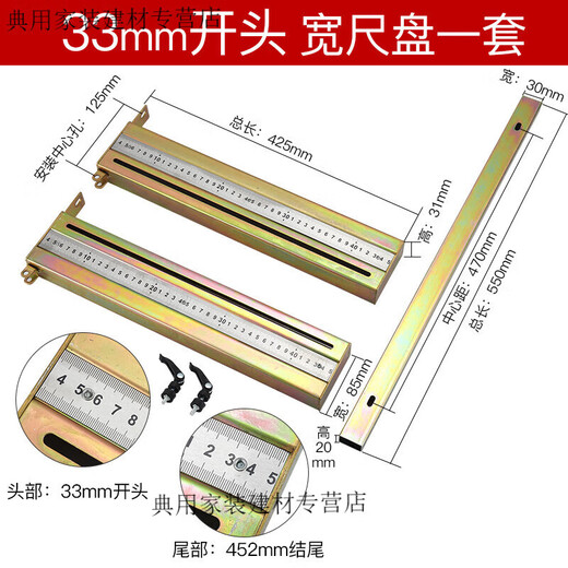 康馨雅手动瓷砖推刀切割机配件大全机头刻度靠山标尺手柄轨道油壶螺丝 698专用轴承4个