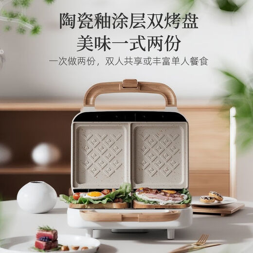 Mollyestelle Double Plate Sandwich Breakfast Machine Home Timed Multi-Function Waffle Light Food Machine Bread Machine White (Sandwich Plate + Waffle Plate) Upgraded Ceramic Coating