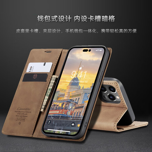 罗逸适用苹果16ProMax手机壳iPhone15真皮翻盖式磁吸皮套iPhone16Pro全包防摔硅胶保护套男女高级感 【咖啡色】复古磨砂皮套 苹果16ProMax