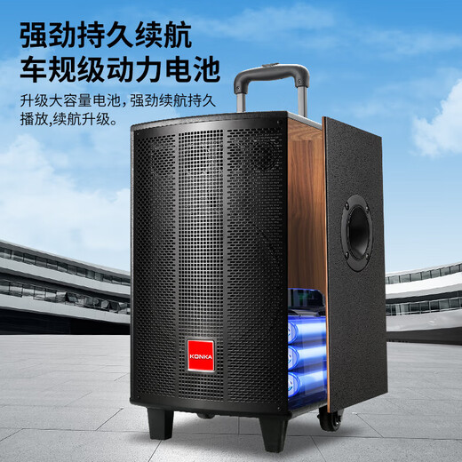 Konka square dance audio outdoor trolley Bluetooth speaker three-way high-power household microphone singing K song karaoke store promotion stall large volume U disk sound card audio 26-inch combination 7 speakers single wireless microphone + 32GU disk