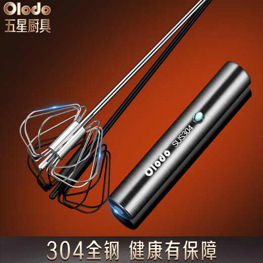 Olodo semi-automatic egg beater manual household handheld egg beater press egg beater small mixer small semi-automatic egg beater