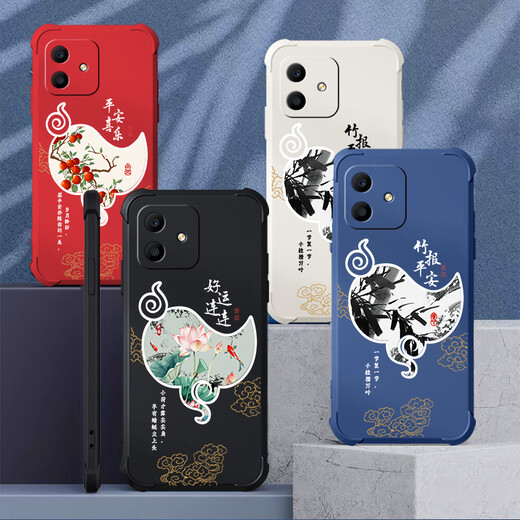 Qiangyi подходит для чести Play6c мобильного телефона подушка безопасности, а антифрокодистый жидкий силиконовый силиконовый, всеобъемлющий, анти-флаг, устойчивый защитный корпус, новая мягкая растильная монтажная тенденция к четырехконовым подушкам подушки безопасности, защитный случай, антикварная игра белого цвета JIXIANG J12247-Four Anti-Fall + Demented Touch Play6c Jixiang J12247-Four Anti-Fall + Demented Touch.