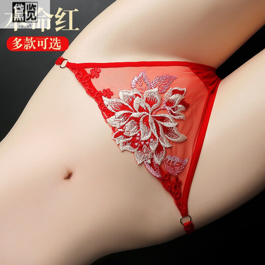 
Dailan's Year of the Nation Red Underwear Female Sexy Lady's Underwear Year of the Rabbit Big Red Wedding Female Female Red 983+922+562+566 4 strips L 110-130Jin[Jin equals 0.5 kg]