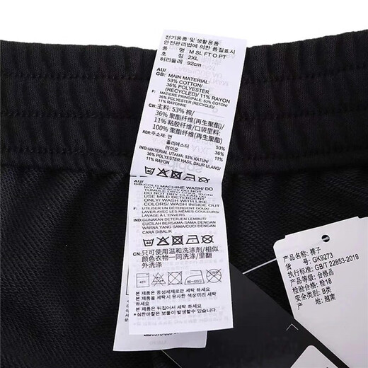 Adidas Pants Men's Pants 2024 Spring Новые спортивные брюки с прямыми свободными повседневными брюками.