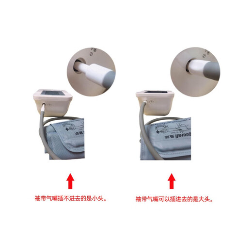 鱼跃电子血压计配件血压计电源线660A/D/666C/655A/B/670/680/690 老款大头电源(插孔直径5.5毫米)