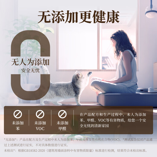 立邦乳胶漆京雅居金装净味5合1内墙油漆墙面漆防霉无添加18L约25kg