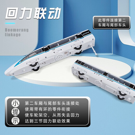 Kawei Remote Control Train Toys High-Speed ​​Railway Toys Fuxing Set Alloy Small Train Model Boys Train Gift Fuxing Trois sections Set Blue [Retour Model]