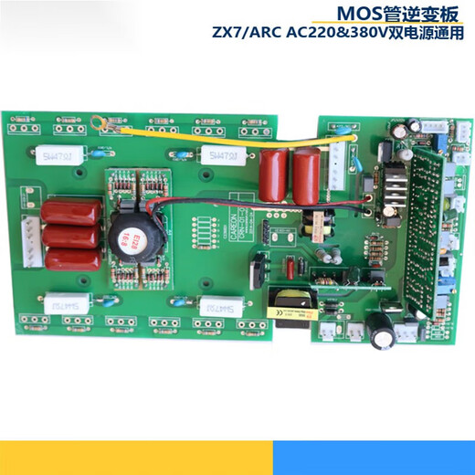 Carte d'onduleur de machine de soudage XMSJ ZX7200 250 315 Manuel de soudage à double tension Carte supérieure 220 380V MOS ZX7250s avec 12 broches 3878