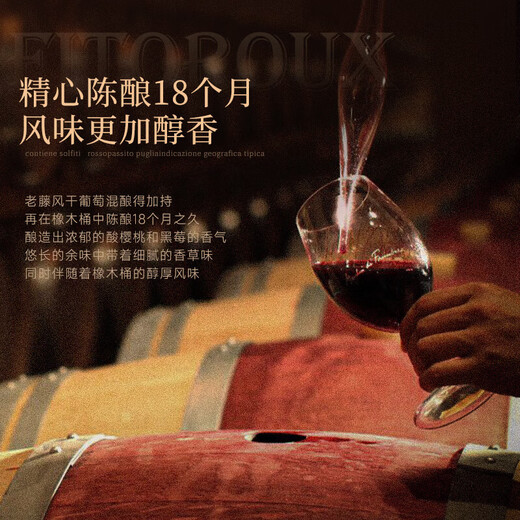 Ronbert Italian imported red wine highly dry red wine fruit wine slightly drunk raw wine imported 750ML single gift