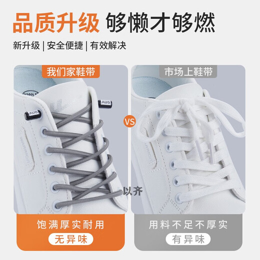 Con cordones perezosos, sin cordones de elásticos sin corbata, zapatos deportivos para hombres, zapatillas semicirculares de mujeres fijas casuales, hebillas de zapato, incluidas las hebillas, 2 pares, 100 cm