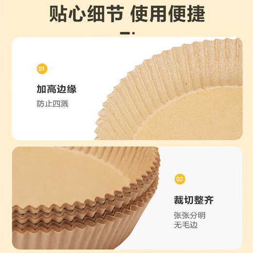 SUPOR air fryer special paper tin foil bowl household oven baking baking pan oil-absorbing paper pad food grade small thick material 100 sheets